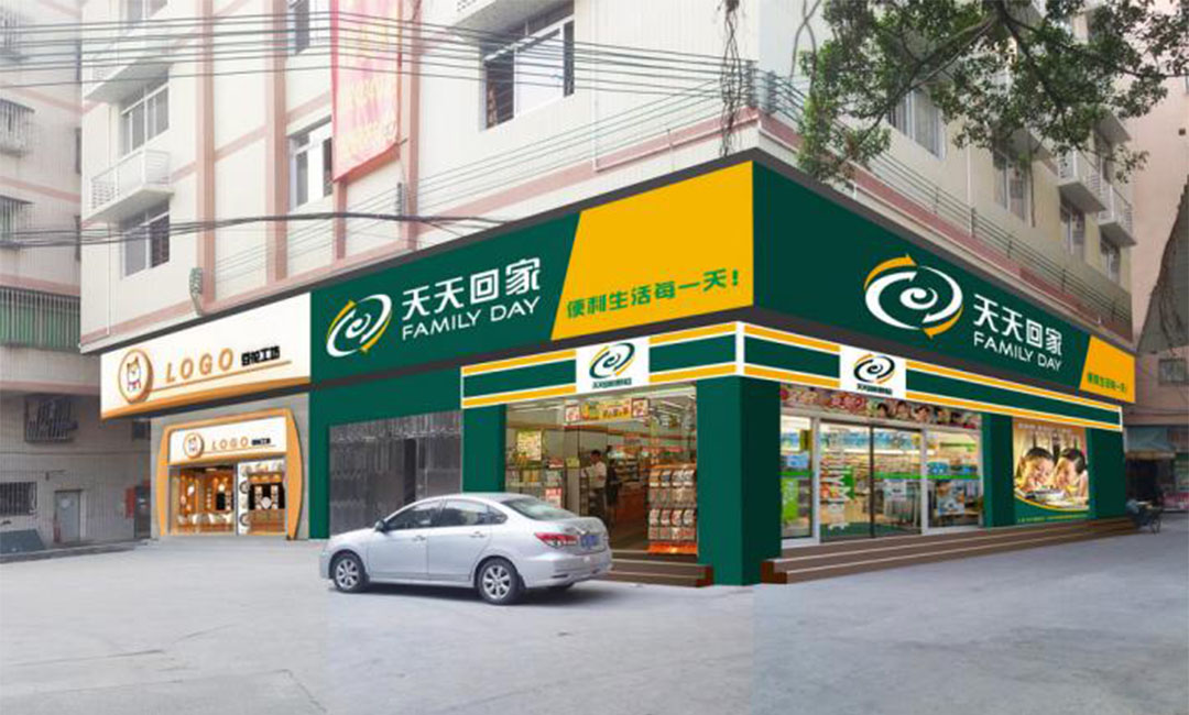 江北江北天天回家连锁便利店周年庆活动案例