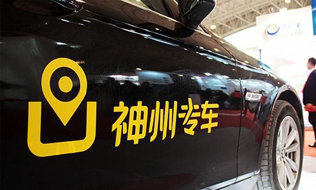 江北江北神州专车微信活动策划案例